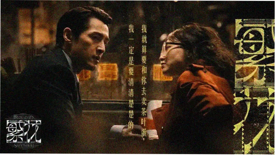 星际穿越 eeuss在线影院推荐