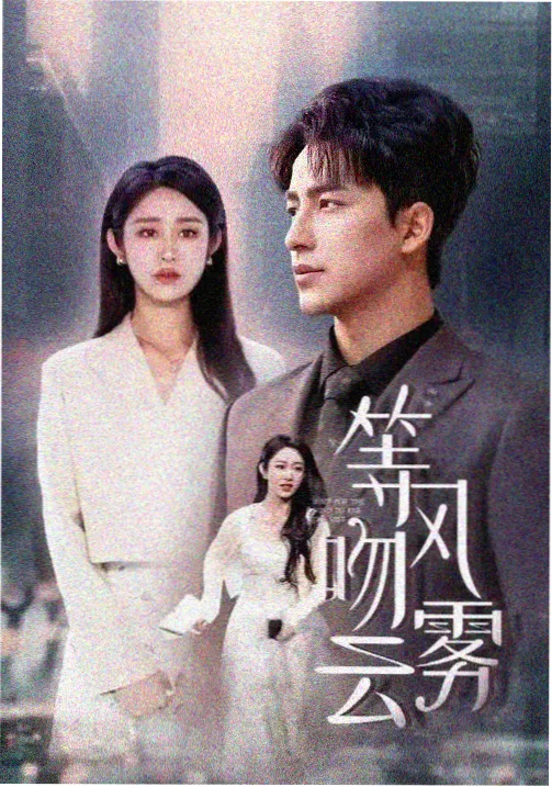 绝命毒师 eeuss在线影院剧集